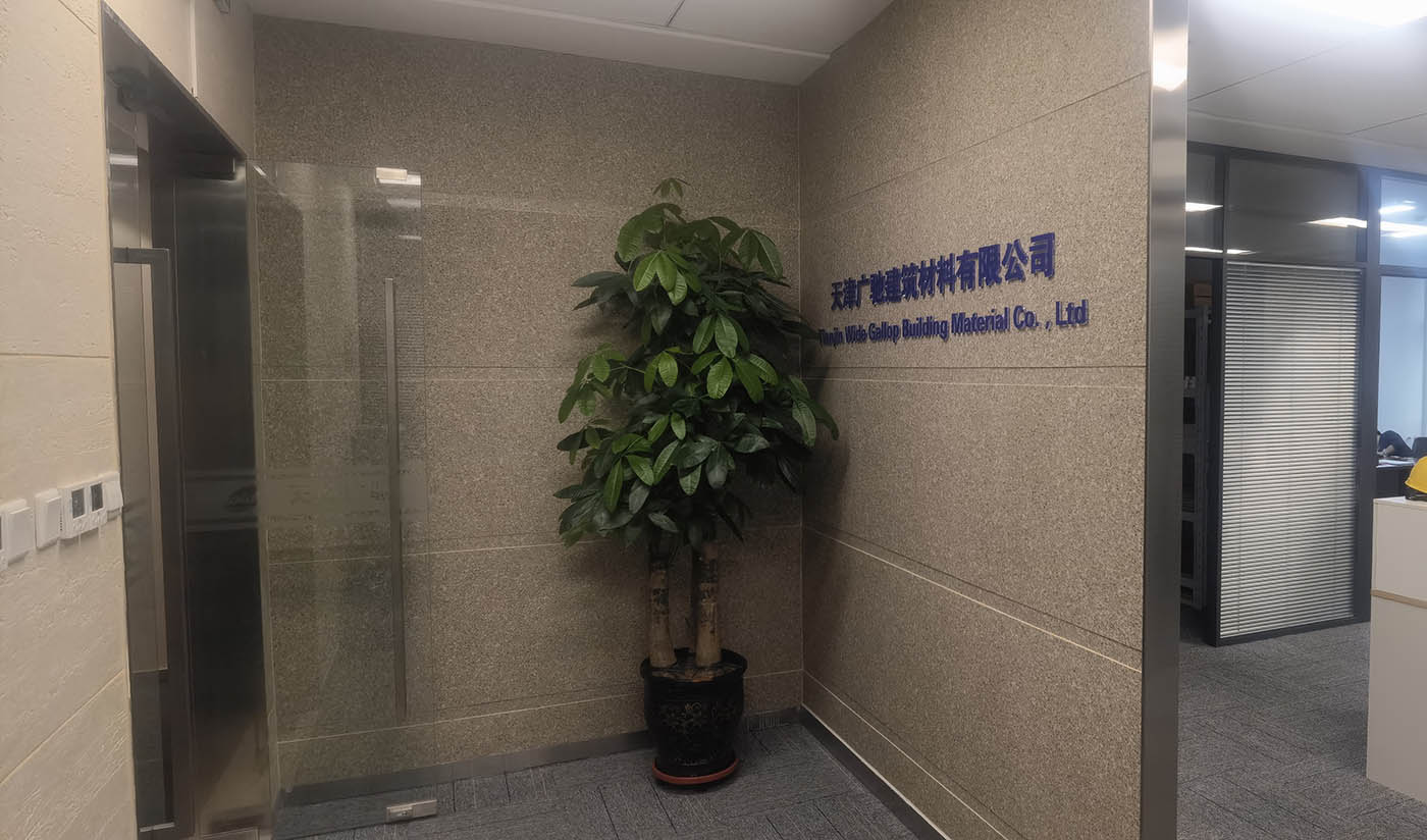 久石天津展廳（板巖、洞石、砂巖、花崗巖）
