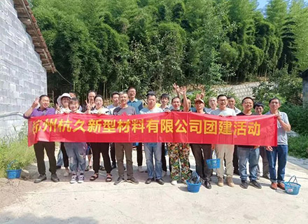 久石工廠團(tuán)建活動(dòng)——楊梅熟了，摘啦摘啦！